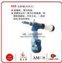点击查看 台湾海力牌849专业级自吸式气动拉钉枪/拉铆枪 具体信息