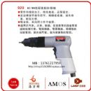 点击查看 台湾海力牌920 M3 M4气动拉帽枪/拉铆枪/拉钉枪 具体信息