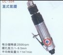 点击查看 直式气钻 DL—334 具体信息